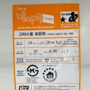 스마트크린24 이미지