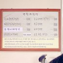 번창식당 이미지