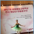 예종종합학원