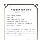이현한방병원 머니투데이