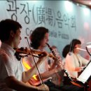 금남로 공원 이미지