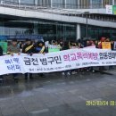 금천 범구민 학교폭력예방 합동 캠페인! 이미지