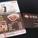 카페드롭탑거제 이미지