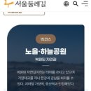 노을9(가양) 이미지