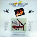 산바람 강바람 - 조용필 이미지