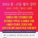 삼호서중학교 이미지