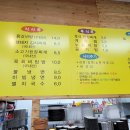 영웅정육점 - 천안시 동남구 수곡2길 17-33 | 영웅정육점