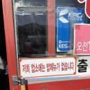 봉곡동359 | [구미/봉곡동]비룡짬뽕 2시간웨이팅 내돈내산 후기!!