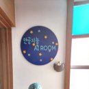 백향목유치원 이미지