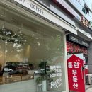 [서울 반포동] ‘굴뚝에 걸린 베이글’ 내돈내산 솔직후기