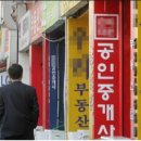 써브부동산중개 이미지