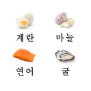 보손한의원 이미지