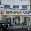 순이네 밥상 이미지