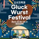 평화의마을