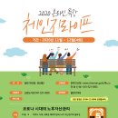 노후 자산관리 이미지