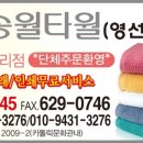 영선상사