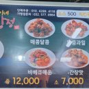 중앙나물국