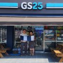 GS25삼천포공고점 이미지