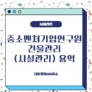 서울대학교병원인재원 이미지