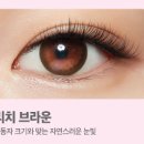 리치안경 이미지