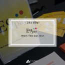 (주)이나인페이