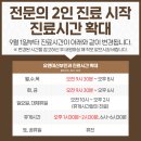 경희산부인과의원 이미지