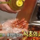 골뱅이 - 원주시 원일로 134 | 골뱅이