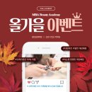 타임아카데미학원