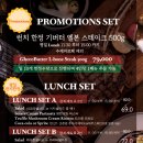 뉴욕스트립 이미지