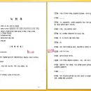 민원119 행정사사무소 이미지