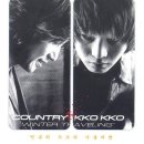 컨츄리꼬꼬 이미지