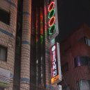 특실당구장 이미지