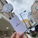 예쁨온헤어 이미지