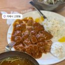 거제중앙로25길 이미지