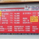 풍림 생삼겹살 이미지