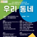 한국생활체육문화진흥원 이미지