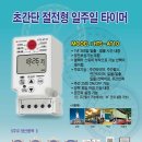 (주)한승 이미지
