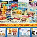 디스카운트스토어 이미지