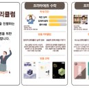 다인에듀학원
