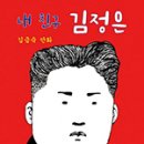 일인 이미지