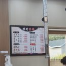 정원한우숯불식육 이미지