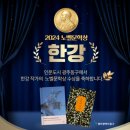 한강 (소망) 케이에스피뉴스