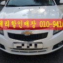 증평·내수밧데리할인점 이미지