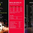 K실용음악학원 이미지