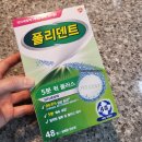 불당비타민약국 이미지