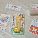 골든루트중앙로L | [루비락] 3월 루비맘스 축하선물 수령 후기