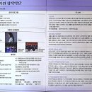 국립국악원 <관현악-축제> 공연 | [대한민국 국악관현악축제] 국립국악원 창작악단 – 신화의 숨결로 열고, 시나위의 혼으로 닫다