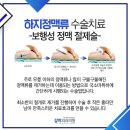 길맥외과의원 네이버블로그