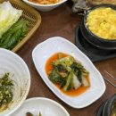 장맛이좋은집 이미지