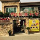 솔밭추어탕 이미지